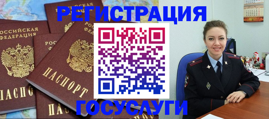 прописка поиск в Черемхово