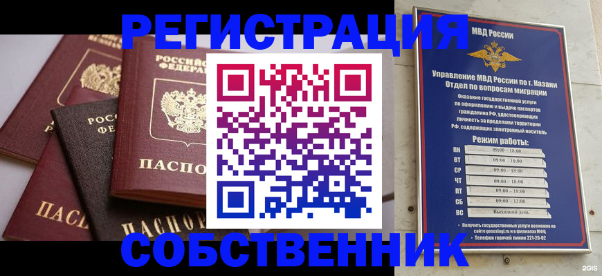 регистрация в Черемхово